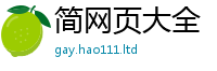 王中王493333WWW马头诗把777888精准管家婆四肖